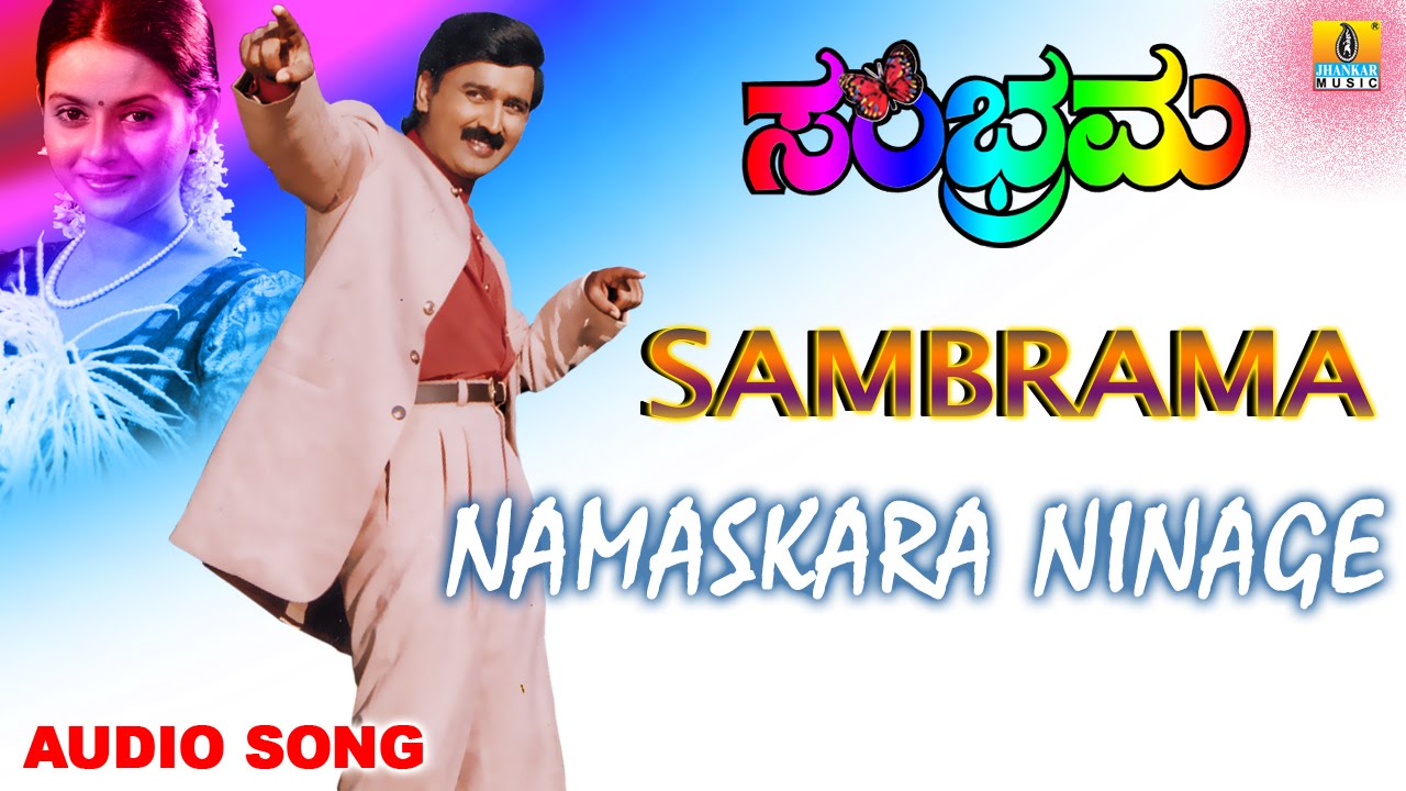 Rajakumara kannada mp3 songs free download
