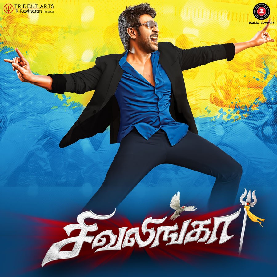 rasu kutti tamil movie mp3 songs free download starmusiq